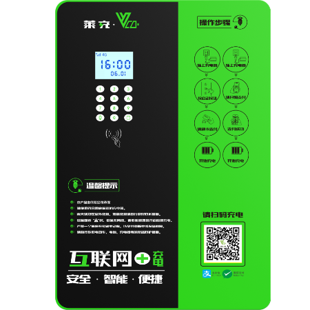 十路大功率充电桩G2